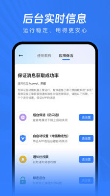 已读不想回app