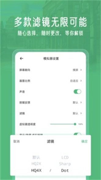 小马模拟器官方正版截图2