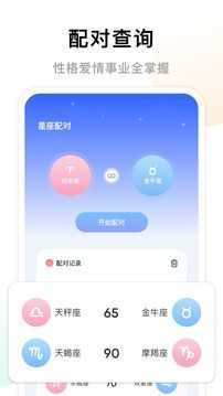 xl6666cn准星助手截图0