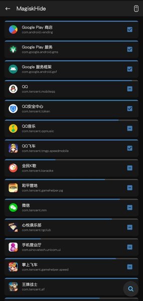 magisk官网下载最新版本截图2