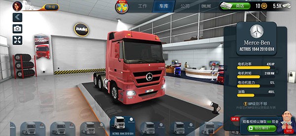 Truck Simulator:Ultimate小车全部解锁版截图0