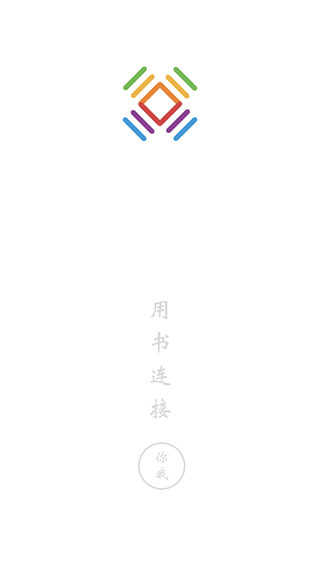 书连网小说官方app