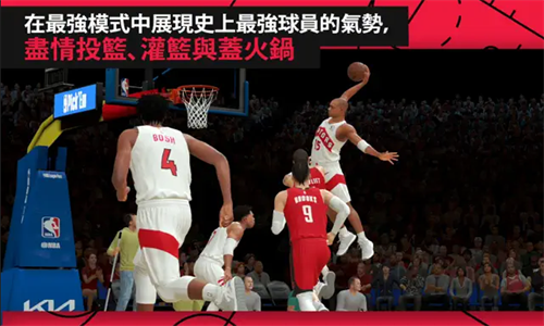 NBA2K25王朝模式