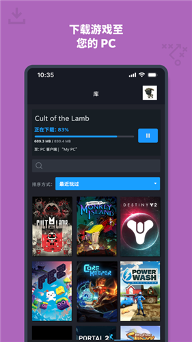 Steam中文手机版