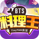 BTS料理王无限金币钻石版