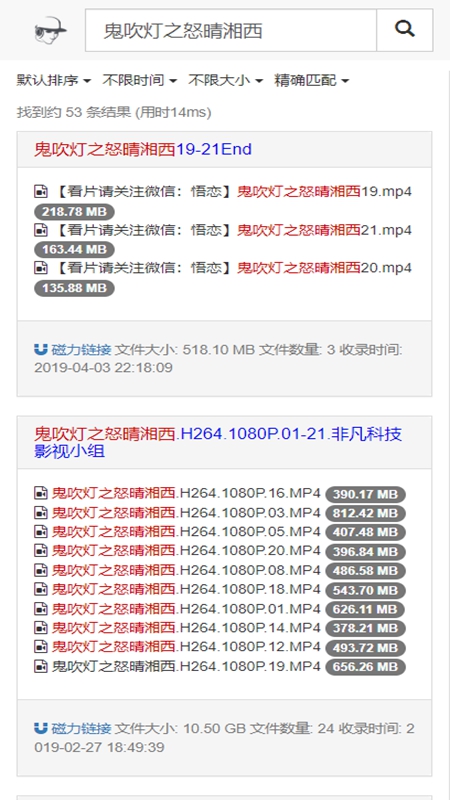 吴签磁力官网入口最新版