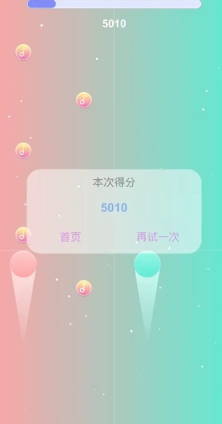 光影同行截图2