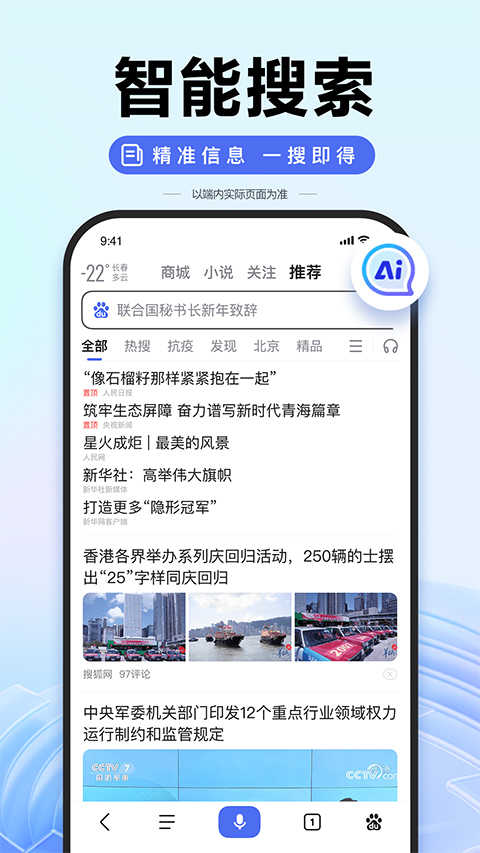 百度惠生活app官网正版截图2