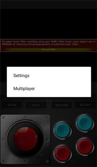 mame模拟器安卓版截图2