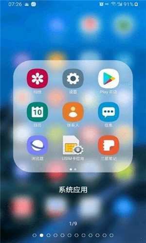 DNA桌面图标包截图0