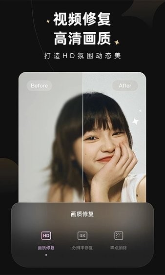 wink解锁版截图1