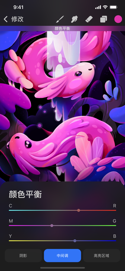 procreatepocket手机版截图2