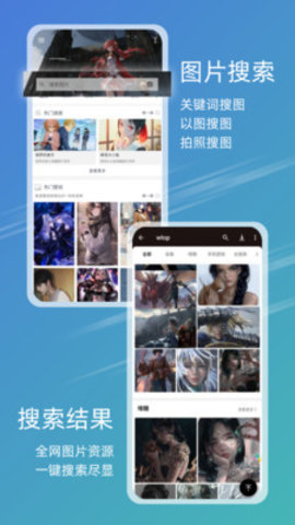 49图库官方版截图1