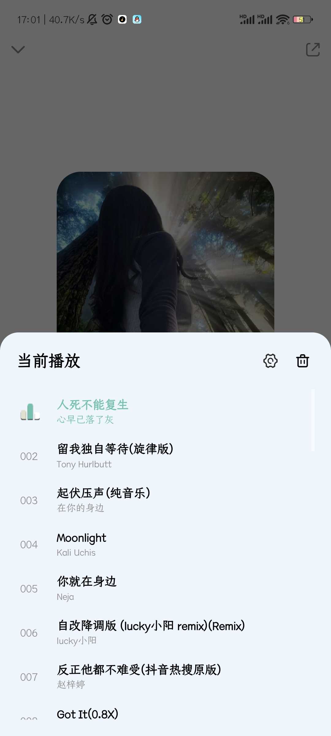 奇酷星球app截图0