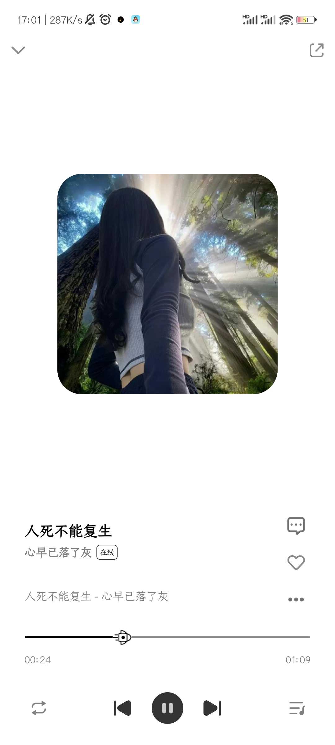 奇酷星球app截图1