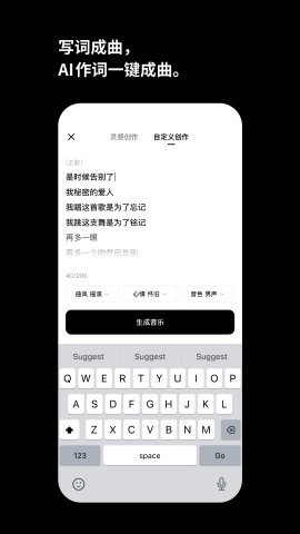 海绵音乐最新版截图1