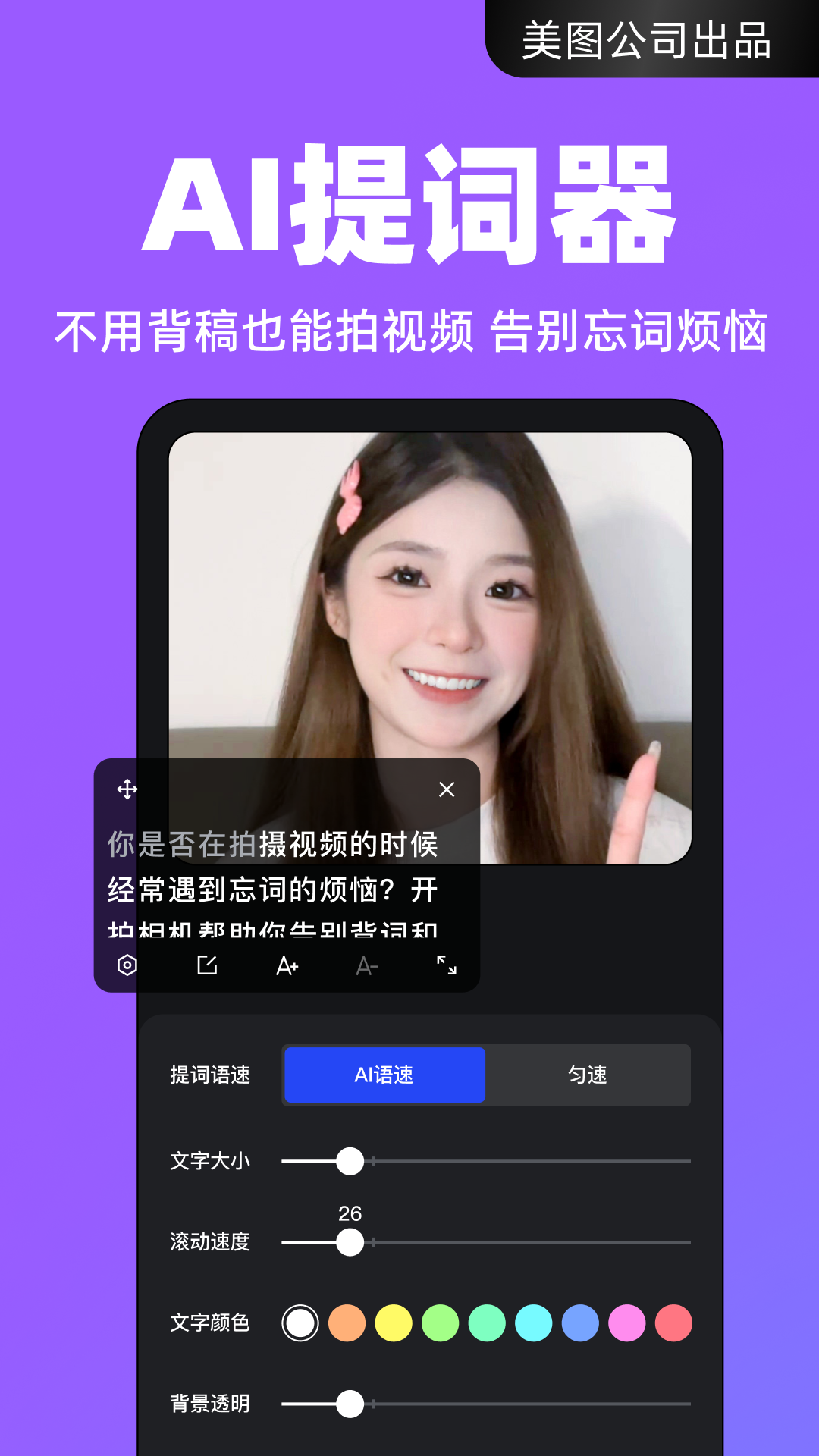 开拍app截图2