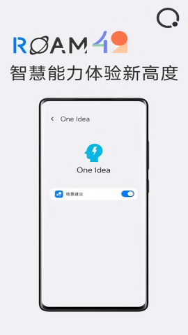 星际浏览器官网版截图1