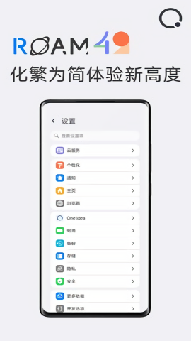 星际浏览器官网版截图2