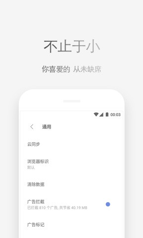 via浏览器TV版截图0