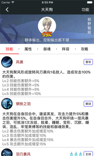 顽皮兔官网版截图2