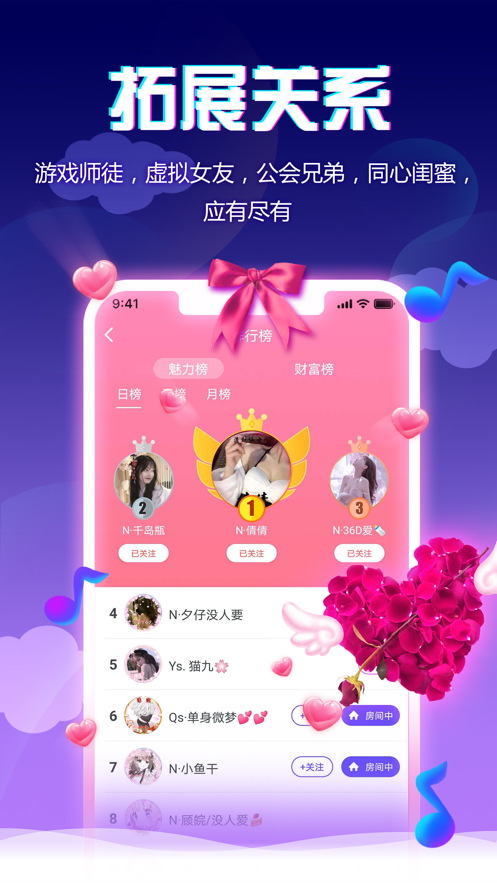 小小语音app截图1