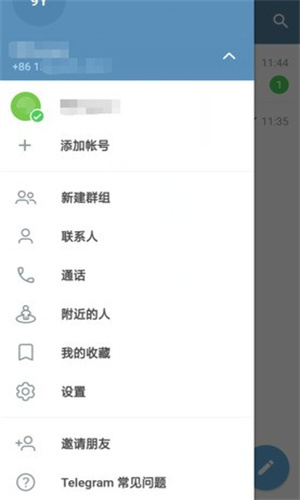 飞机app截图1