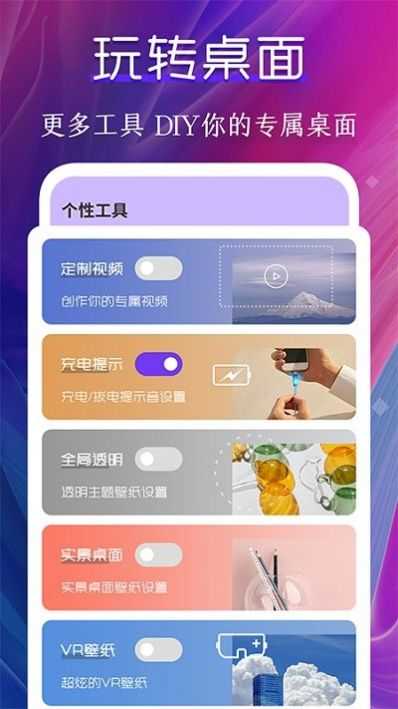 klwp动态壁纸截图1