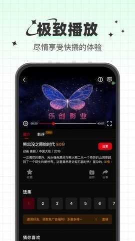 心雨影评app正版截图0