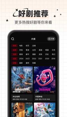 心雨影评app正版截图1