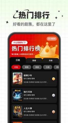 心雨影评app正版截图2