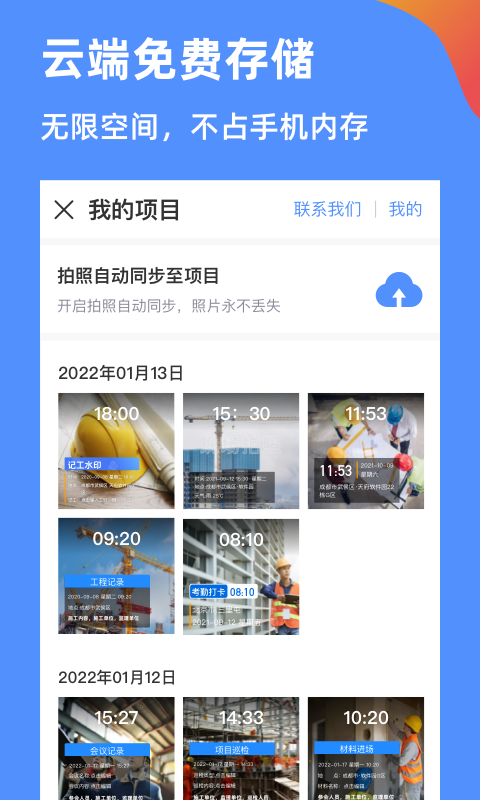 鱼泡水印相机截图1