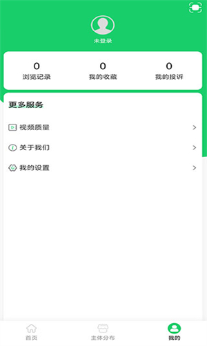 舌尖安全网截图2