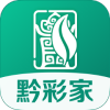 黔彩家app