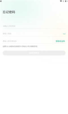 黔彩家app截图1