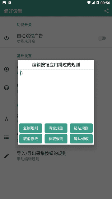 雷跳跳官方版截图1