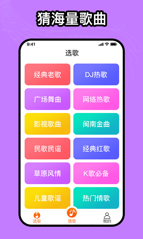 如意音乐app截图1