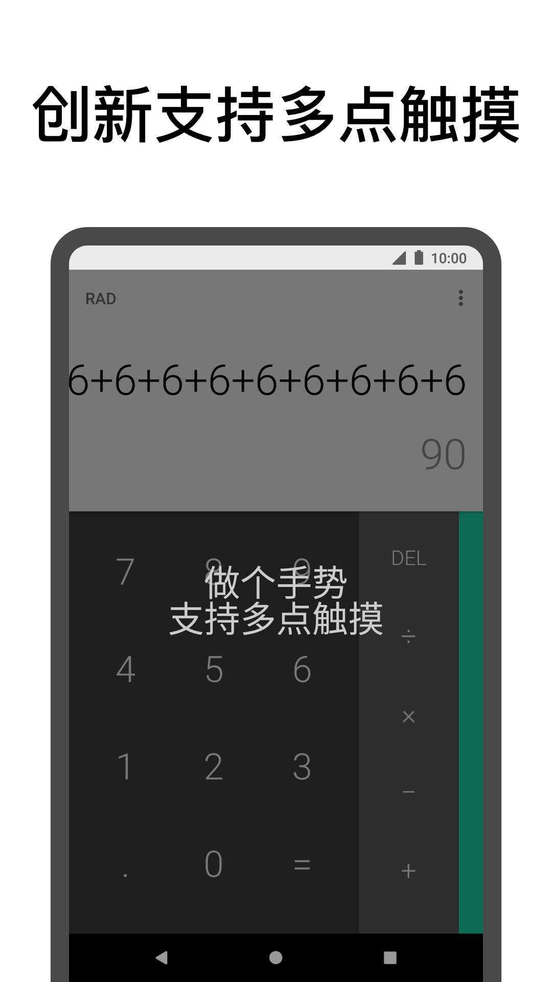 点击助手app截图1