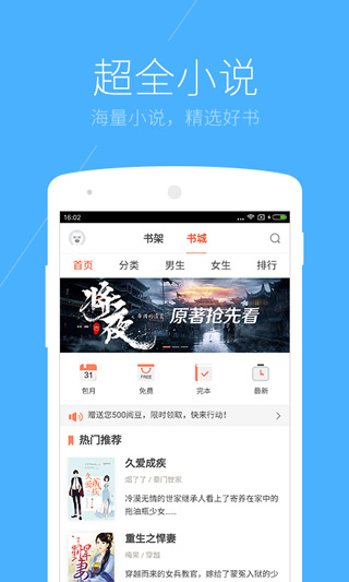 搜狗浏览器官方版截图2