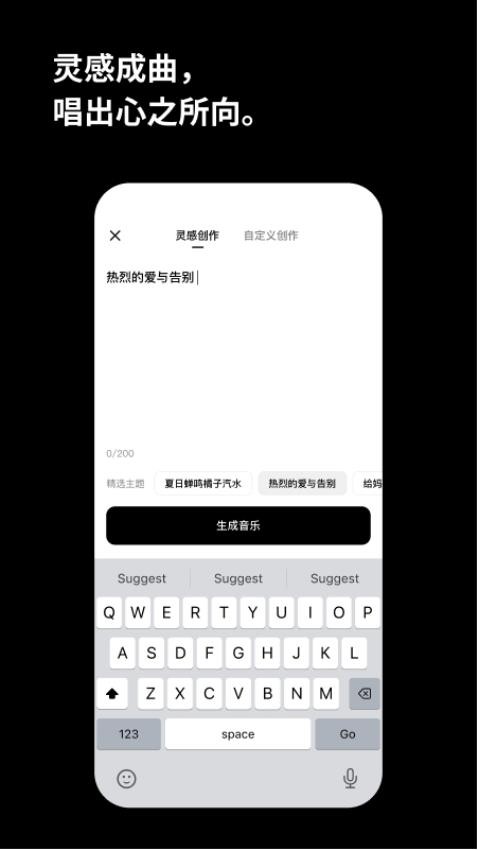 海绵音乐手机版截图1