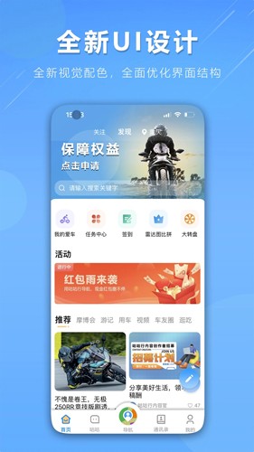 咕咕行app截图1