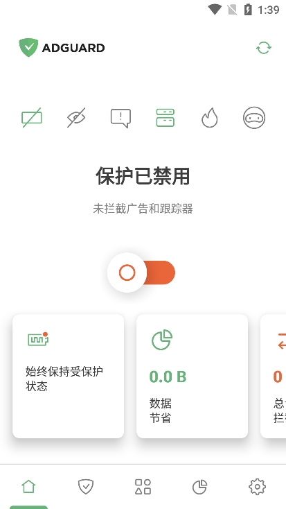 AdGuard旧版本截图0