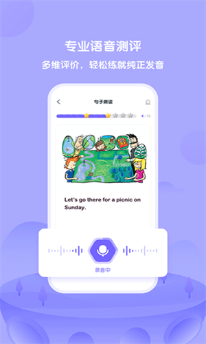 外研U学app截图1