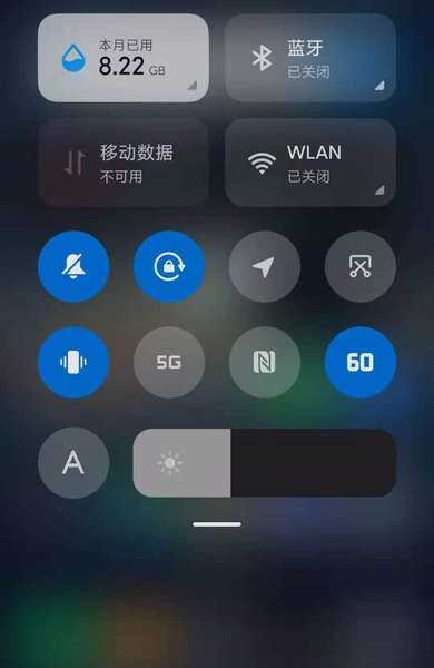 miui帧率开关app截图2